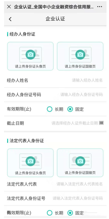微信截图_20220511151543.png 微信截图_20220511151543.png