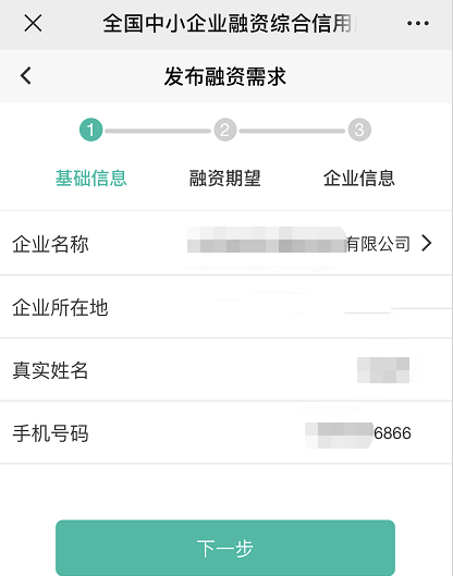 微信图片_20220511151632.png 微信图片_20220511151632.png